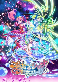Princession Orchestra Episode 27 English Subbed