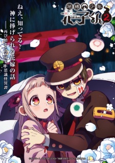 Toilet-Bound Hanako-kun Season 2 Part 2 (Dub) Episode 12