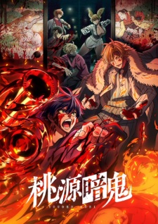 Tougen Anki Episode 15 English Subbed