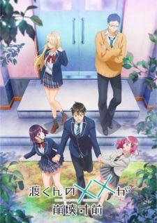 Watari-kun’s ****** Is about to Collapse Episode 17 English Subbed