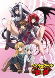 High School DxD (Dub)