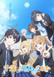 Chitose Is in the Ramune Bottle Episode 3 English Subbed