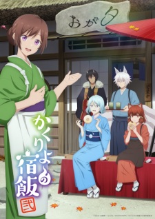 Kakuriyo -Bed & Breakfast for Spirits- 2 (Dub)