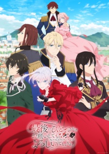 May I Ask for One Final Thing? Episode 5 English Subbed