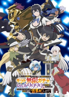 My Gift Lvl 9999 Unlimited Gacha: Backstabbed in a Backwater Dungeon, I’m Out for Revenge! Episode 4 English Subbed
