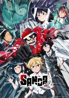 Sanda Episode 4 English Subbed