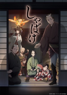 Shabake Episode 4 English Subbed