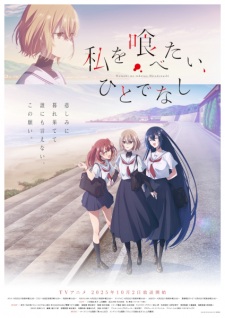 This Monster Wants to Eat Me Episode 4 English Subbed