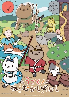 Ugoku! Neko Mukashibanashi Episode 2 English Subbed