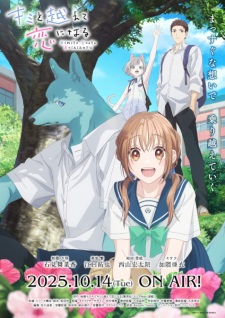 With You, Our Love Will Make It Through Episode 2 English Subbed