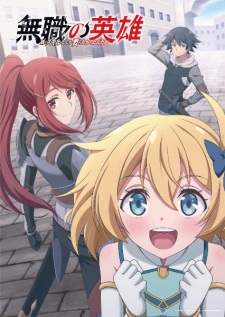 Hero Without a Class: Who Even Needs Skills?! (Dub) Episode 1